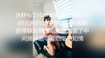 360监控偷拍  中年领导和丰满女下属午休时间