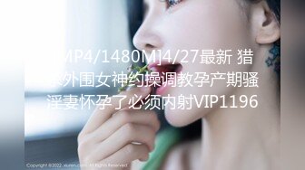 [MP4]STP30007 國產AV 扣扣傳媒 QQOG038 醉酒後的女上司 小敏兒 VIP0600