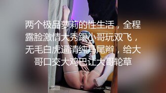 情人节晚上操自己的骚逼老婆