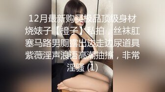 高清近景偷拍BB红润的美眉边打电话 边尿尿 (1)