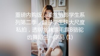 果贷美女特别版纹身少妇孙月新自拍摸逼放尿自慰小视频