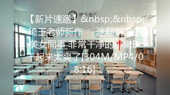 【精品泄密】清新可愛學妹日常啪啪誘惑私拍福利 酒店服務金主 表面乖巧背地裏是個小騷貨 大長腿少女清純與風騷並存 原版高清