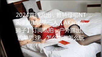 一套JK，一段情，一次后入，念半生。