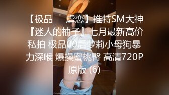 [MP4/470MB]麻豆傳媒 MKY-JB-004診間護理師的羞恥調教-秦可欣