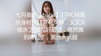 【美的不明显】丰腴女神，性感逼毛可编小辫，抠b流水，满手淫汁放到嘴里舔了吃!