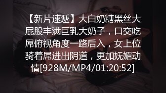 [MP4/ 485M]&nbsp;&nbsp;满身纹身骚逼妹子被大哥的大粗鸡巴各种姿势暴力输出~操得妹妹嗷嗷叫娇喘呻吟浪浪声