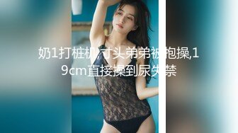 后入92妹子