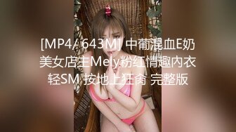 [MP4/ 688M]&nbsp;&nbsp;夫妻交换群聚会 两对夫妻约草淫乱4P还一边拍照留念