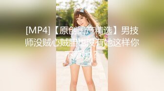 2024-5-27新流出酒店偷拍❤️学生情侣眼镜御姐反差婊脱光衣服后媚眼如丝被健壮男友沙发操到床