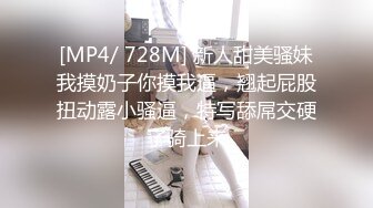 [MP4]童颜巨乳卡哇伊顶级美妞&nbsp;&nbsp;颜值身材无毛粉穴集于一身&nbsp;&nbsp;揉搓阴蒂表情诱人&nbsp;&nbsp;假屌进出抽插&nbsp;&nbsp;很敏感没搞几下就喷水