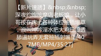 [MP4]新闻主播做爱LIVE中 裸男闯入主播间镜头前性激战 极品女优吴梦梦监制