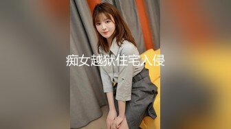 ✿高校女大学生✿极品身材校园女神『小D姐姐』校园大胆露出走廊戴上肛塞尾巴真空拿外卖室友旁边偷偷紫薇