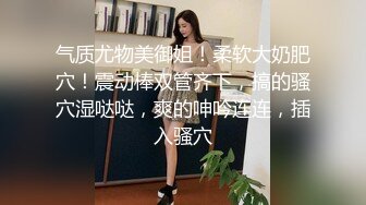 清纯JK少女诱惑计划 这么紧致的逼逼爸爸们喜欢吗？会不会感觉很舒服很爽？又被爸爸填满了！爸爸的反差小母狗~