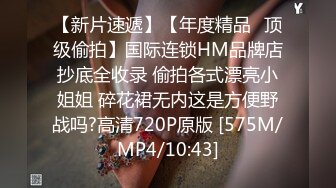 [MP4]STP27293 双马尾新人学生妹！纤细美腿黑丝袜！很主动激情操逼，腰细美腿骑乘位，一下下大力撞击深插 VIP0600