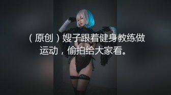 完美露脸性瘾良家就是特别会玩