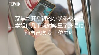 参加同学聚会喝醉的姐姐被男同学搀扶送回家,检查了一下姐姐的逼,好像被她男同学占便宜了