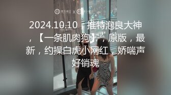 超仙超妖的水娃可儿和老公疯狂做爱直播，口交吃鸡