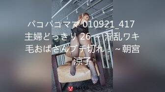 [MP4/1.29G]7/6最新 巨乳小女仆为你服务小骚货被大屌疯狂抽插 嗲声嗲气淫叫VIP1196