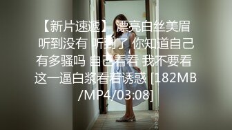 优雅气质尤物御姐女神性感蕾丝后妈裙小少妇，被主人爸爸酒店偷情调教，撩起包臀裙 直接进入早已湿润的骚穴 下