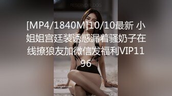 [MP4/ 544M]&nbsp;&nbsp;91李公子新秀带了个白裙妹子回房间啪啪，苗条身材舔屌口交掰穴摸逼