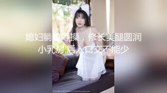 [MP4]國產AV 扣扣傳媒 91Fans FSOG085 JK小母狗勾引老師 小敏兒