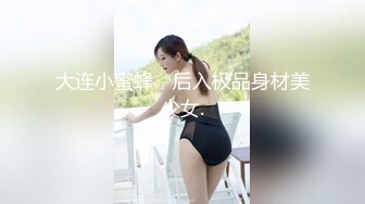 [MP4/ 925M] 小清新萌妹 甜美可爱萝莉pinkloving妹妹的小穴更嫩还是乳胶娃娃的小穴更嫩？