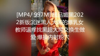 [MP4/884MB]2024-6-10安防精品 时尚黄发美女被摇滚风男友狠操续集