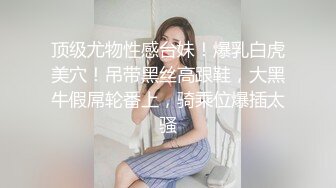 【硬核流出吃瓜】某酒吧大厅刺激做爱 年轻人玩的就是花 俩男玩一女那么多人众目睽睽下性爱 女上位坐桩榨精