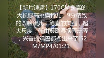 究极反差婊！推特长腿气质网红女神！淫荡美娇娘meidusha91私拍，约炮金主露出群P有钱人的肉便器