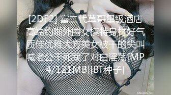 【OnlyFans】2023年亚籍女优 Ayakofuji 大奶风骚熟女刘玥等联动订阅，拍摄性爱订阅视频 女伴有白人也有亚洲人双女接吻 34