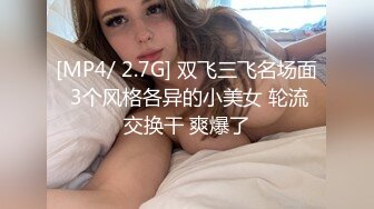 【波霸学生】新人G奶学生妹下海，奶子好大，纯天然无雕饰的好胸，人又瘦，被男友在出租屋无套干爽 (3)