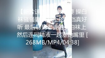 [MP4/ 835M] 两个淫骚小骚货！翘起屁股抢着舔屌！后入爆操下面插嘴，轮流输出最后抠逼