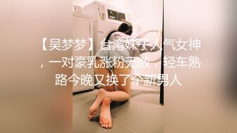 一王两后✨人生赢家，推特高端玩女专家【虎头哥】包养两条极品身材贱母狗，还供哥们玩肏，点兵点将玩排插 (4)