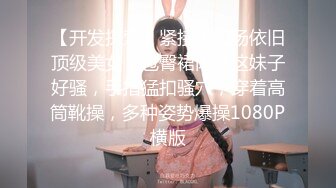 老板娘之四月初八黑絲3p福利（精品不可錯過),高清加長版,,(1)