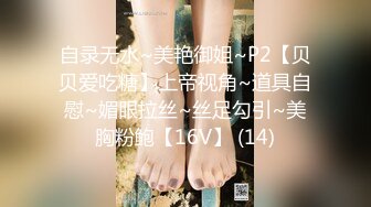 [在线国产]在某通公司业务代办点上班好骚的妹子在办公室露奶脱裤自摸摸出水