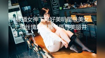 强烈推荐一镜到底沉浸式欣赏渣女暗拍温泉女宾洗浴换衣区内部春光，环肥燕瘦美丽胴体，白皙眼镜女阴毛好长性欲肯定强