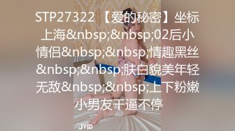 【新片速遞】 精东影业 JDSY-034 淫荡后妈性教学 帮继子破处-兔小白[1009M/MP4/33:12]