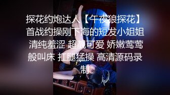 [2DF2]哪吒头外围，童颜巨乳，粉穴特写，撕丝袜，舔穴，老赵今夜干得真卖力&nbsp;&nbsp;[MP4/145MB][BT种子]