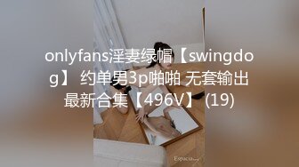 超高颜值极品女神『小热巴』大姨妈快来了 丰臀闺蜜上阵和炮友无套晨炮激战 双女激情互舔超诱惑