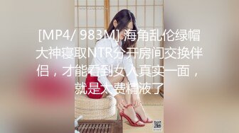 国产AV 蜜桃影像传媒 PMC157 人妻小保姆为了梦想被猛操 林思妤