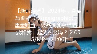 如向日葵的女孩--卖萌希瑞❤️ ：清纯小吊奶，通体粉嫩