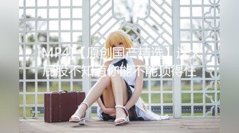 [MP4]同闺蜜上门服务老头家中玩双飞刚搞完他老婆要回来了赶紧撤回宾馆再接一位胖