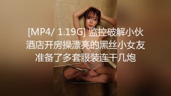 STP24981 皮肤白皙女仆装妹子，玻璃棒道具自慰，用道具进出刺激阴道，一会就白浆流出了，还用道具捅了下菊花，特写尿尿