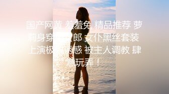 ★☆震撼福利☆★12月最新流出，推特顶级SS级巨乳性感女神【小鲅鱼】私人定制 道具紫薇、户外露出、各种挑逗裸舞，炸裂 (5)