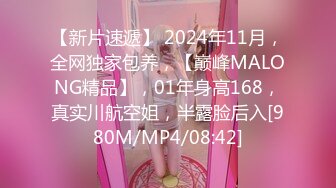 MD-0117_迷姦新婚夜的嫂子新郎喝醉弟弟強行開幹准大嫂官网张芸熙