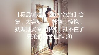 色魔摄影师忽悠美女模特做私密大保健各种玩B没敢操