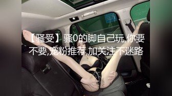 【新片速遞】 黑丝巨乳熟女阿姨 哇草你鸡吧好大鸭 受不了啦 阿姨菊花塞着跳蛋上位骑乘 表情好骚 [118MB/MP4/02:20]