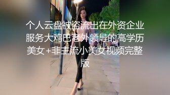 天美传媒 ajy 001 时装模特儿的秘密 李娜娜