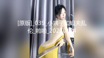 《绝顶资源泄密》全站首发PANS内部无LOGO超美白肤人气女模【艾萌】顶级私拍~日服全裸展示女体艺术