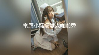 [MP4]麻豆传媒-国风旗袍诱惑情慾交织-雪千夏